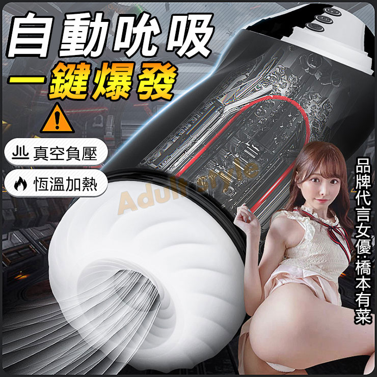 暗夜天使 黑潮絢麗杯