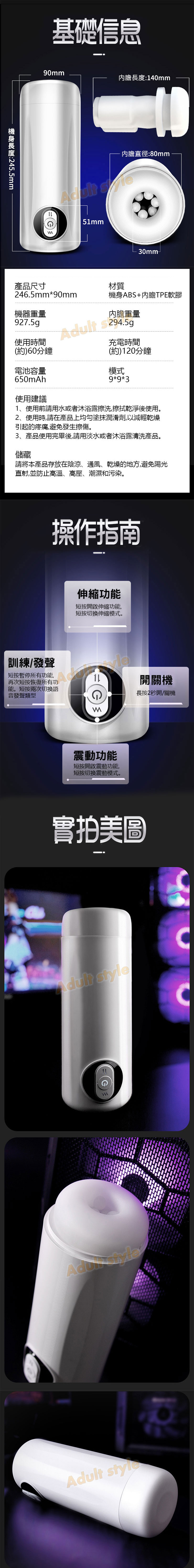 深喉律動 吸震杯