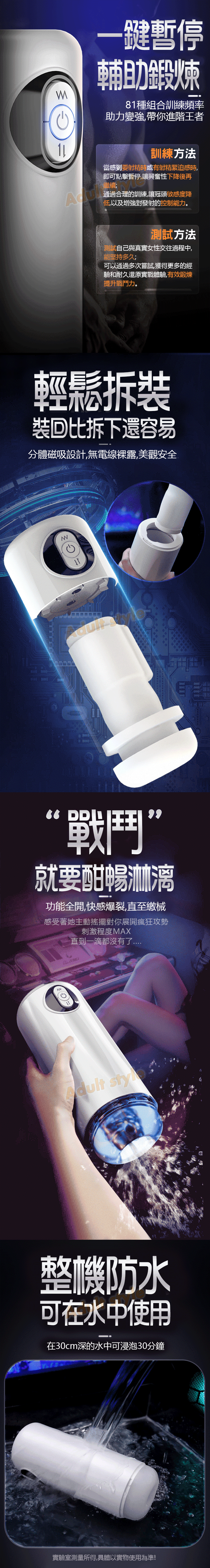 深喉律動 吸震杯