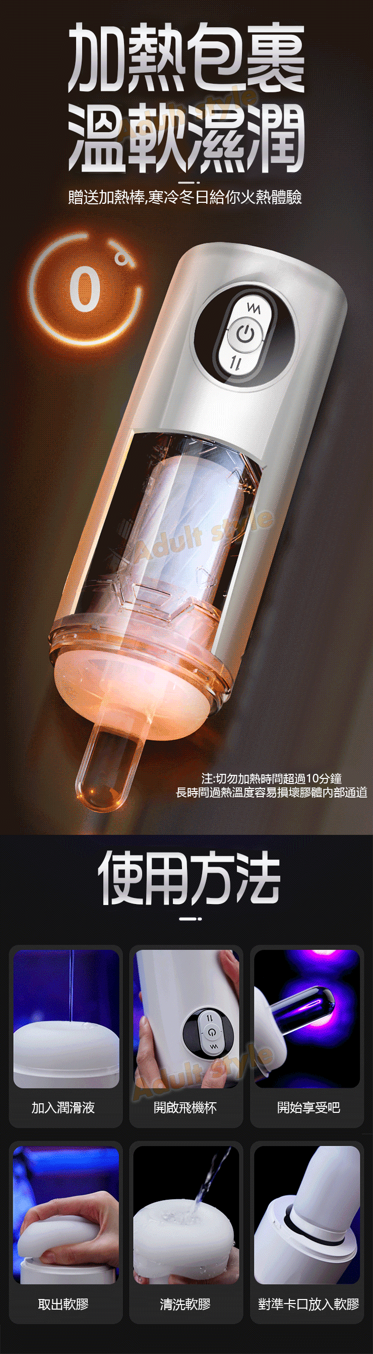 深喉律動 吸震杯