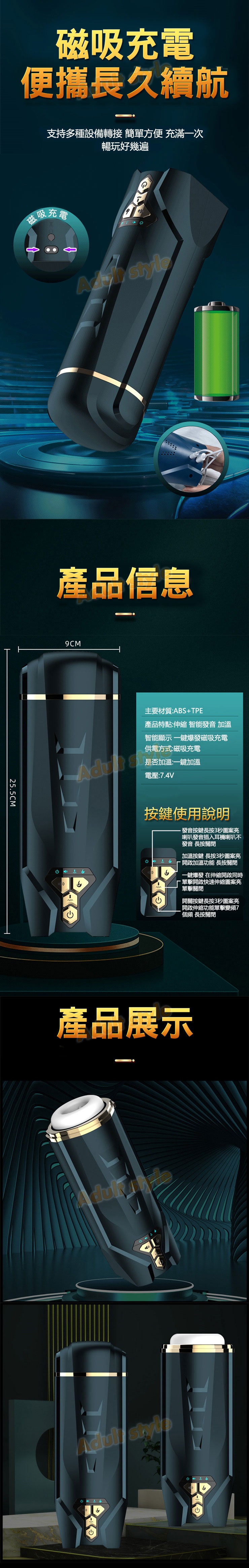 AI女神 雅莉娜炮機
