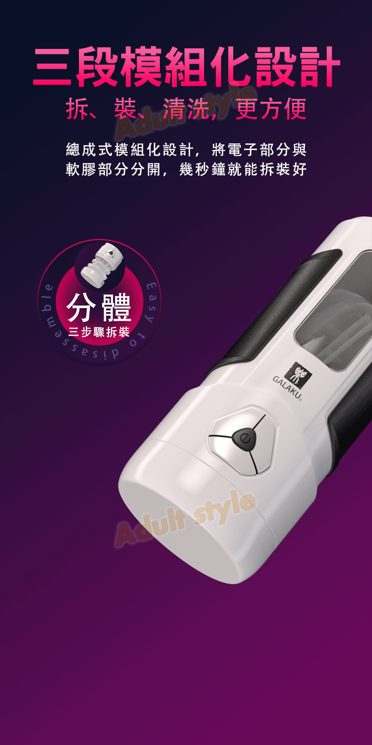 妖嬈擺臀 未來幻影杯