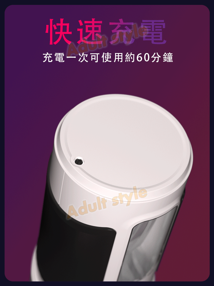 妖嬈擺臀 未來幻影杯
