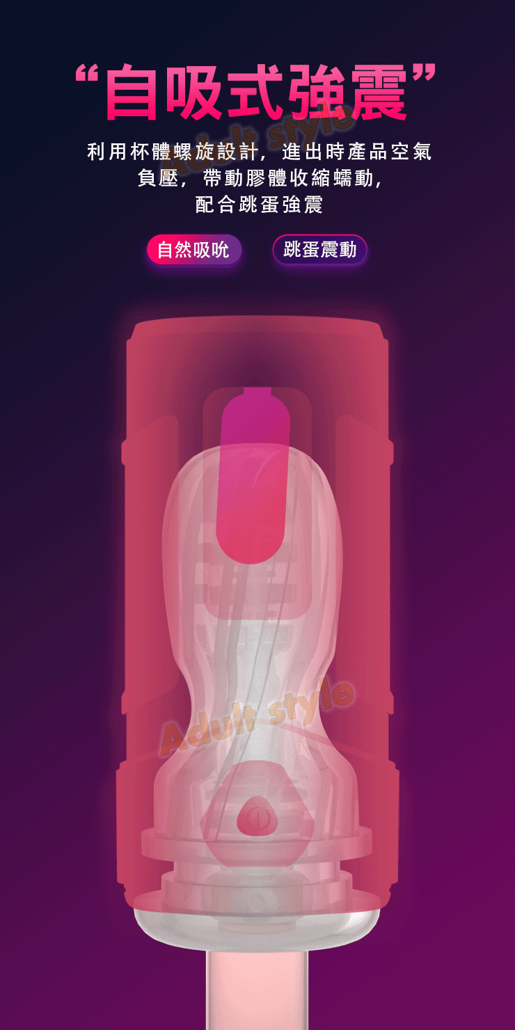 妖嬈擺臀 未來幻影杯