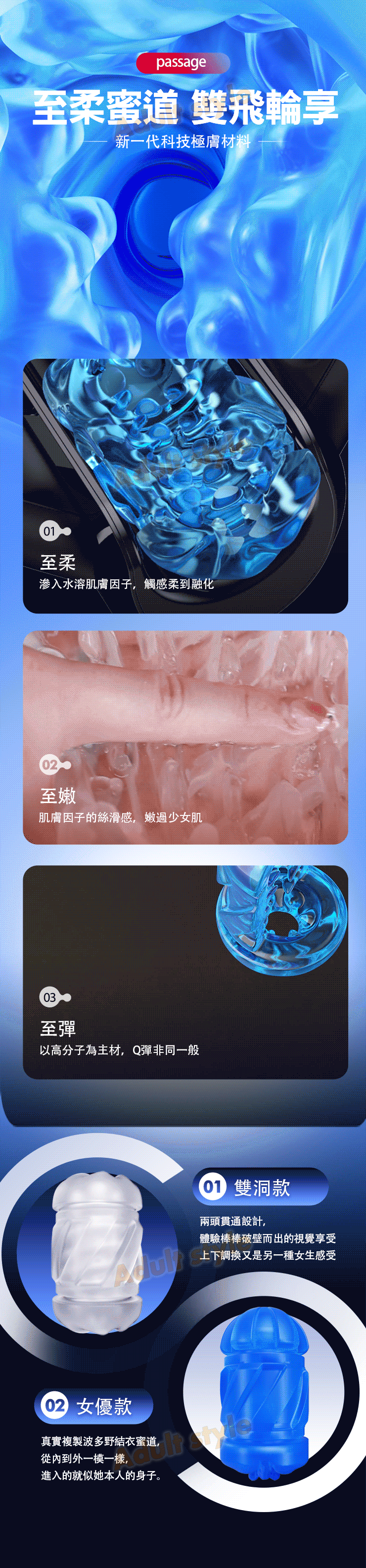 沉浸私享 旗艦砲皇 