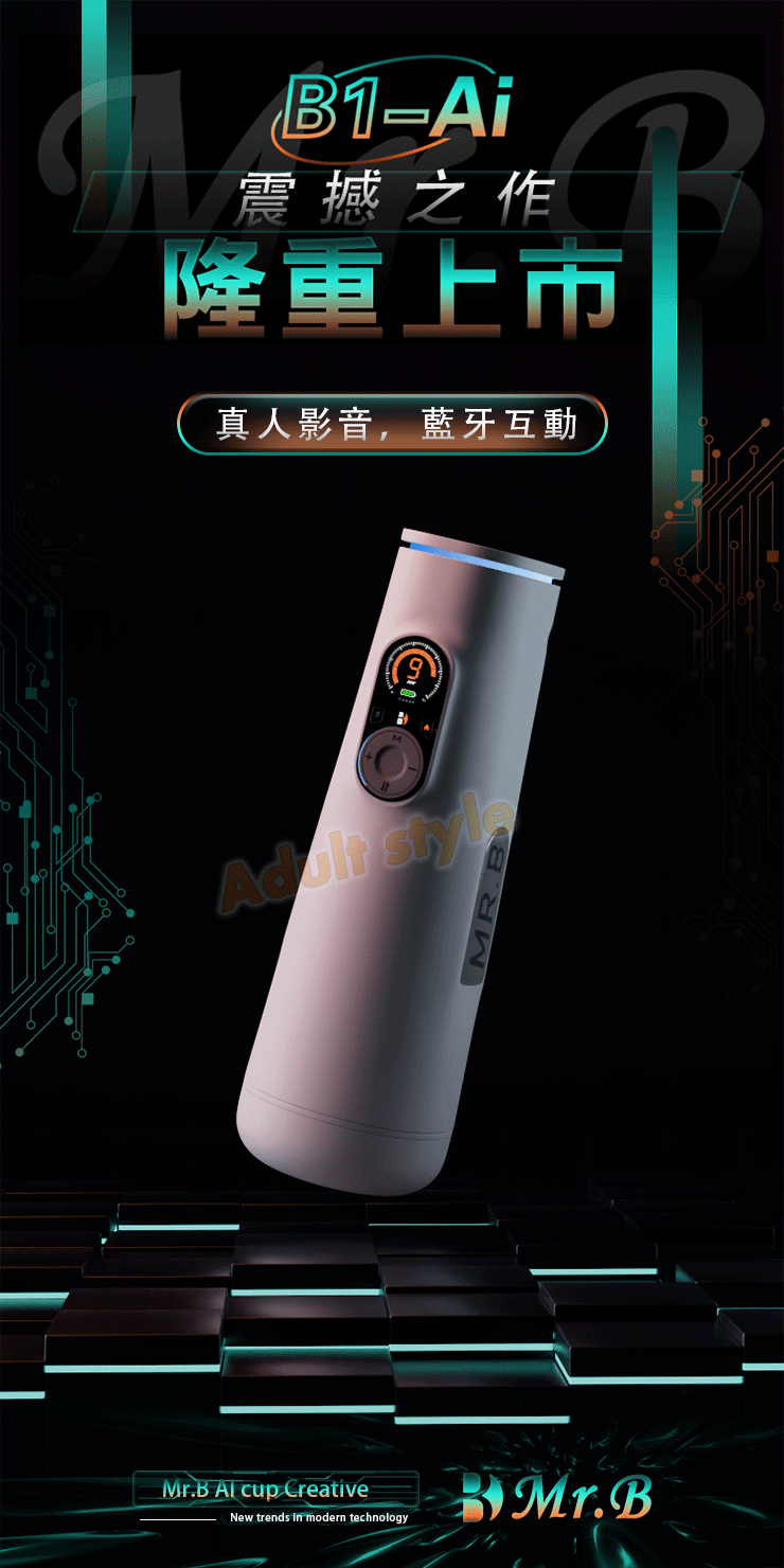A.I.之星 智能三感杯