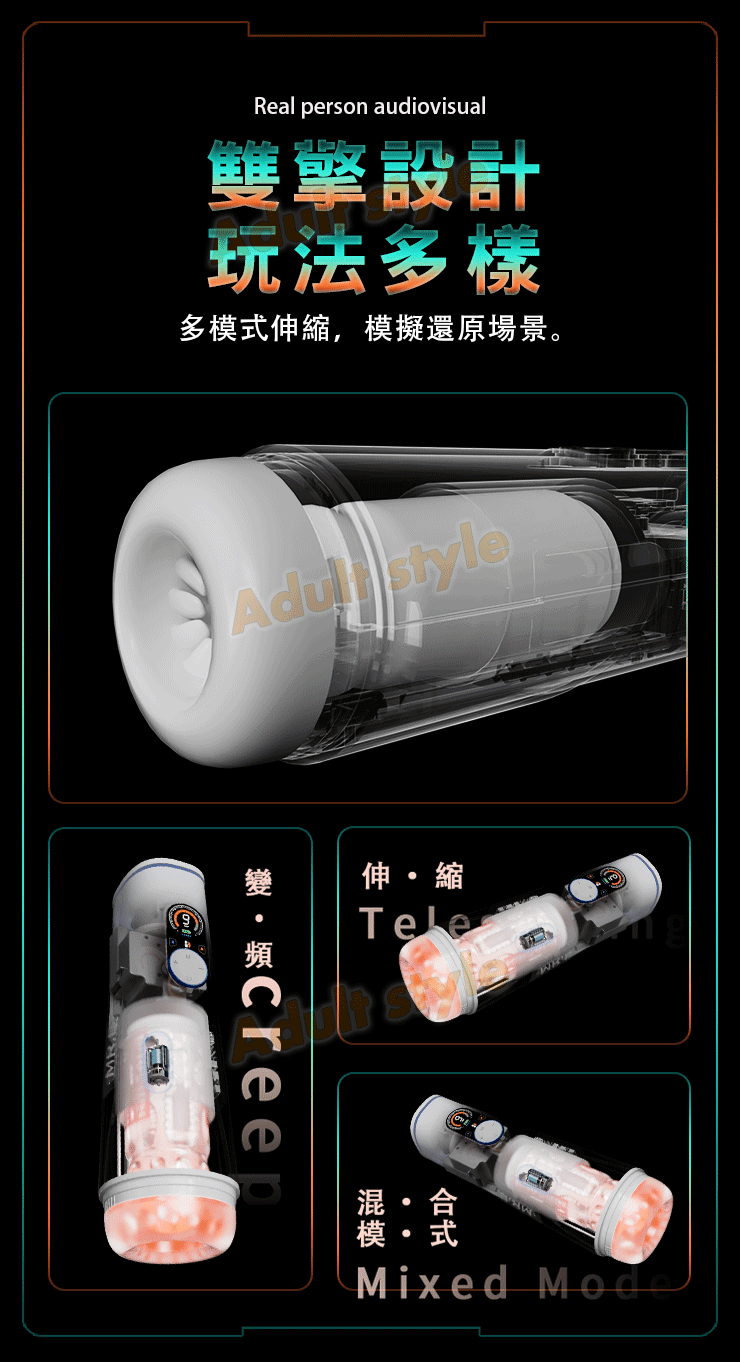 A.I.之星 智能三感杯