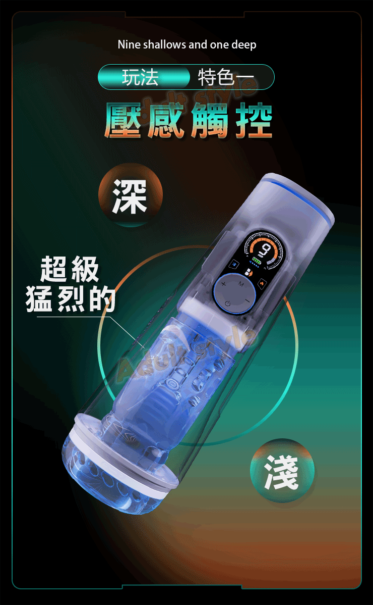 A.I.之星 智能三感杯