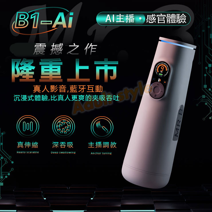 A.I.之星 智能三感杯