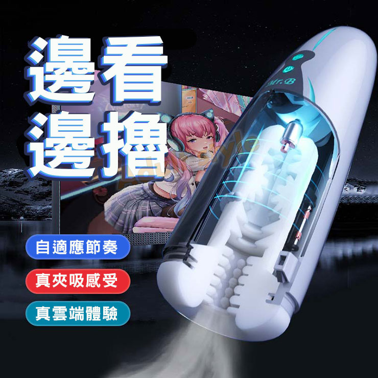 性慾戰艦 雙滾珠炮機