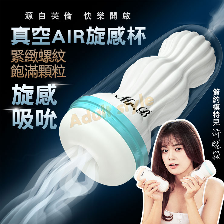 JK少女清純杯(陰交)