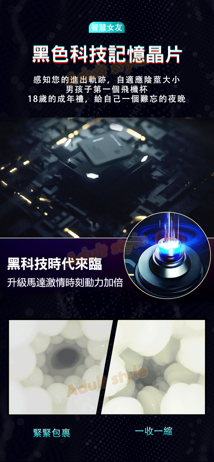 星爆閃耀 旋吸杯