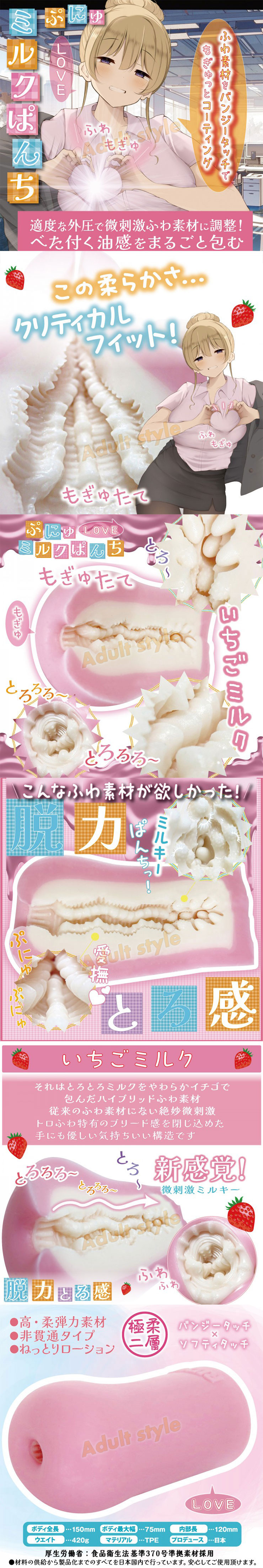 嬌萌奶妹 柔感刺激