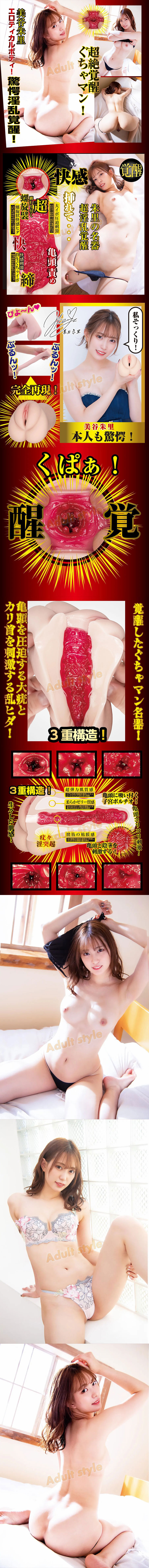 極嬢淫喉  橋本有菜