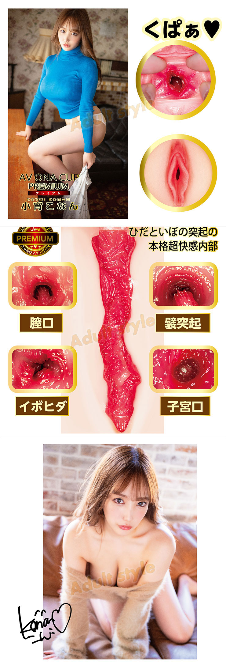 窒愛吸吮氣壓杯-小宵虎南