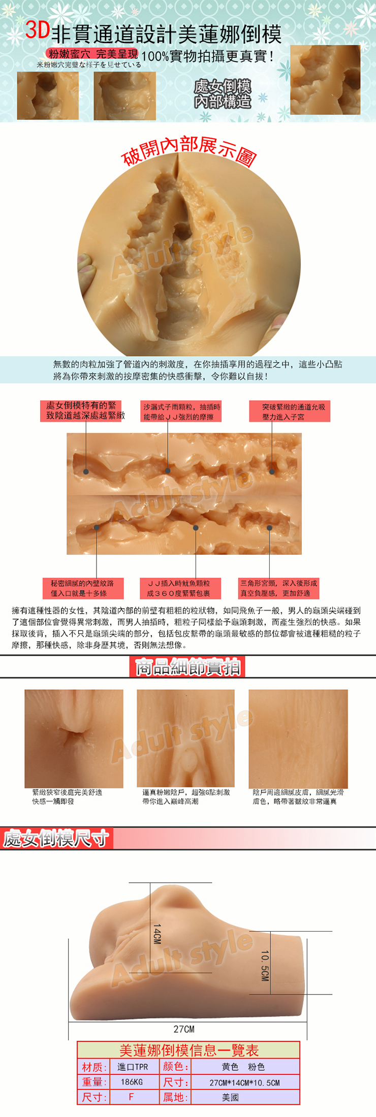 美國女郎海琳娜逼真俏美陰