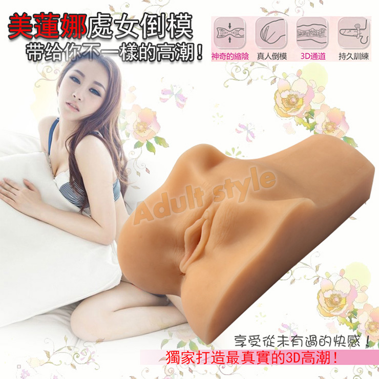 美國女郎海琳娜逼真俏美陰