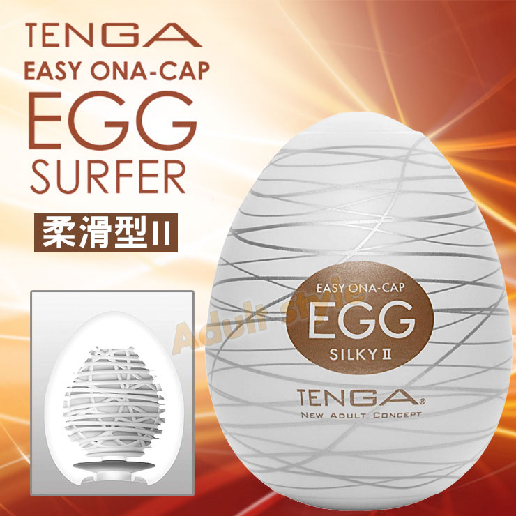 Tenga自慰蛋EGG-柔滑型II