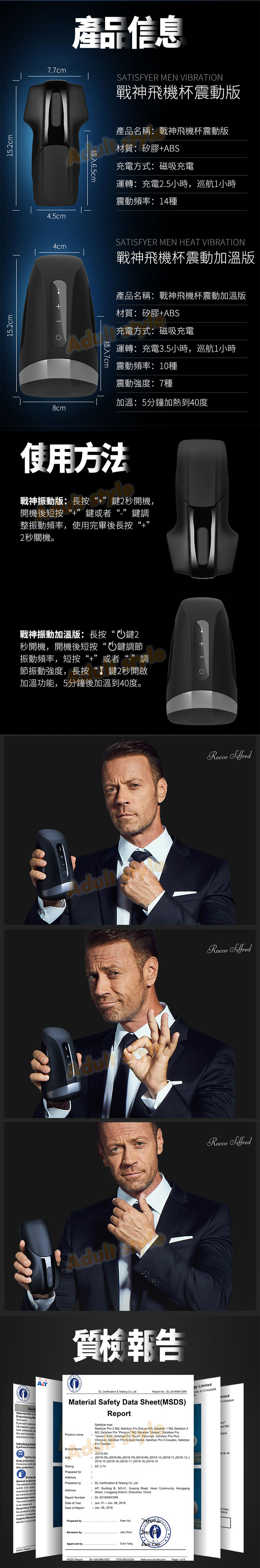 慰愛而生德國戰神超跑杯