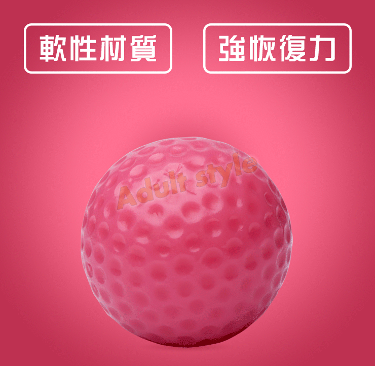 迴旋紅丸旋吸爽快杯(粒狀)