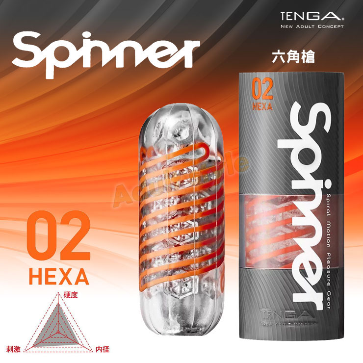 TENGA SPINNER-HEXA六角槍
