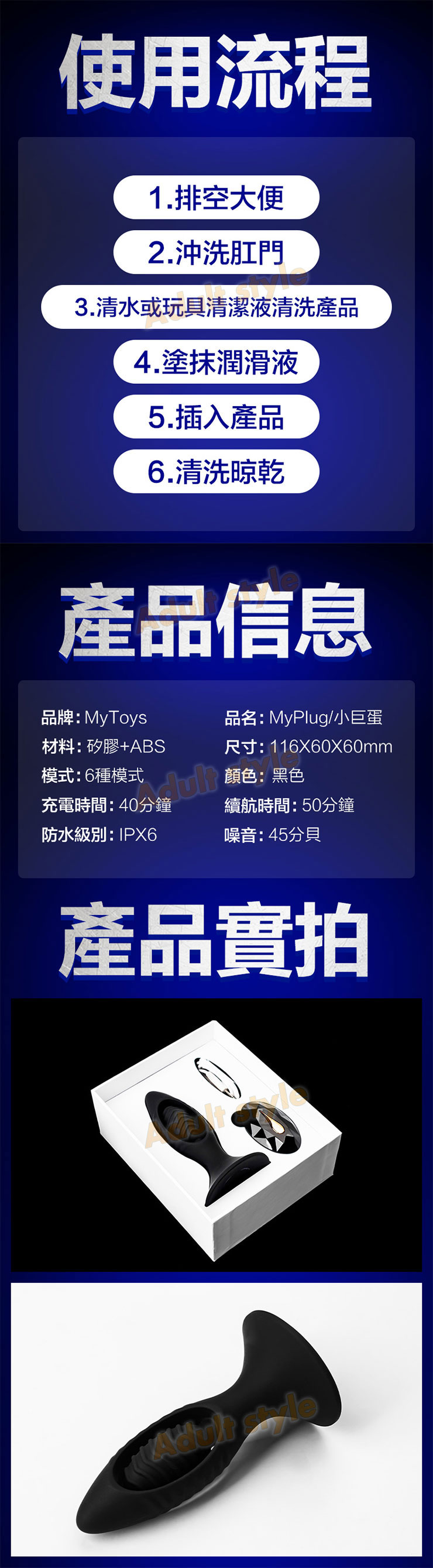 柔彈飽滿菊花塞