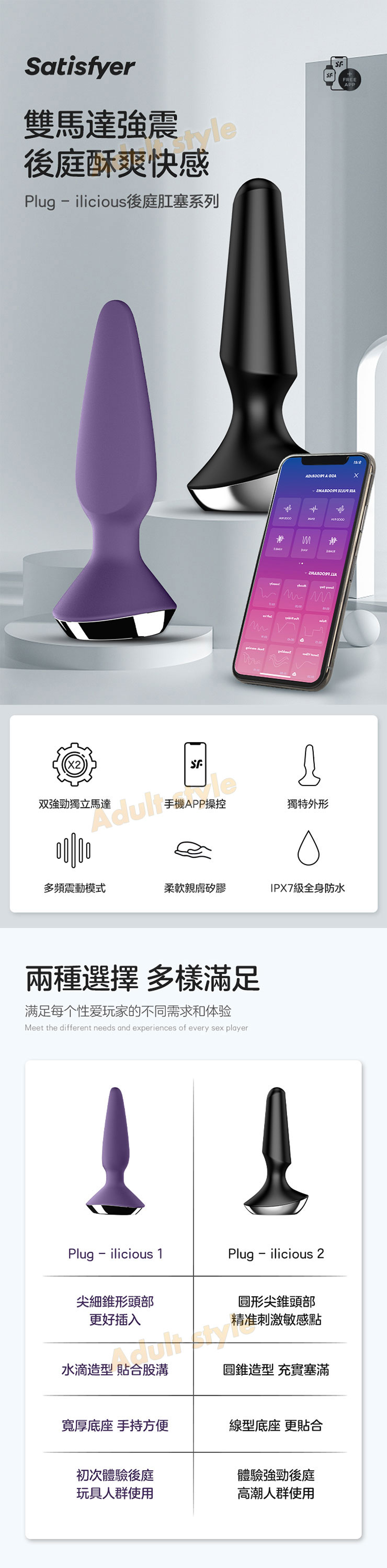 激顫艾拉 圓錐菊花棒