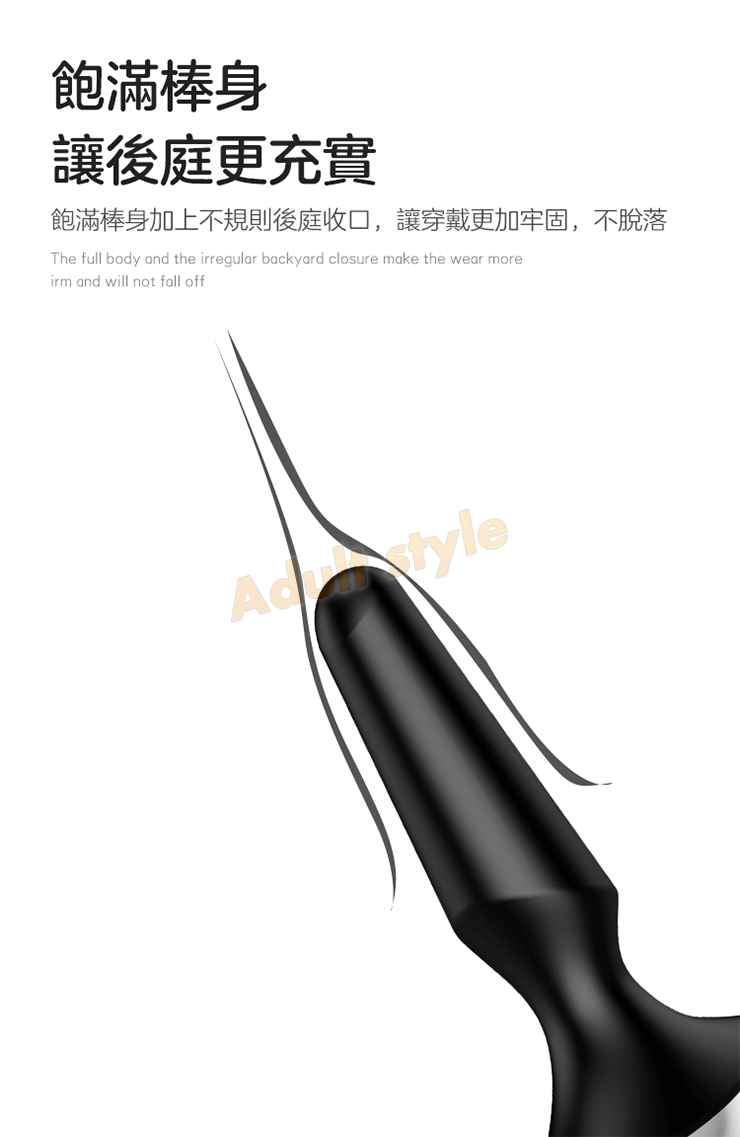 激顫艾拉 圓錐菊花棒