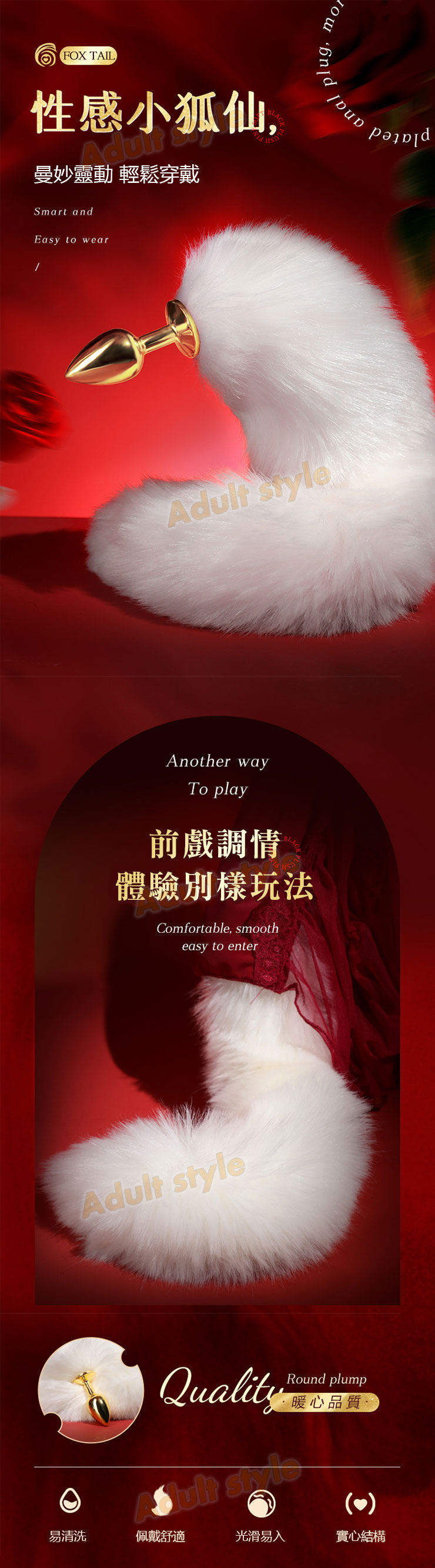 魅影靈狐 飽滿尾塞(白狐)