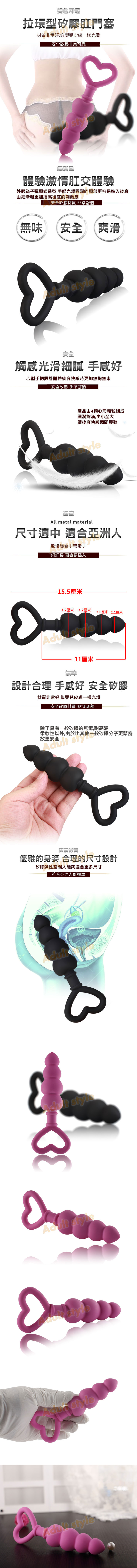 甜心寶貝 指環肛塞