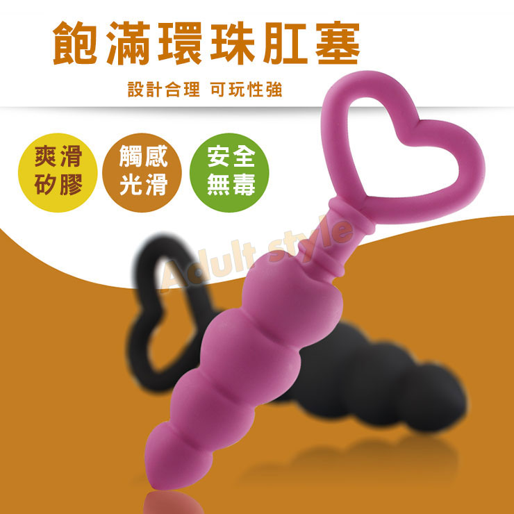 甜心寶貝 指環肛塞