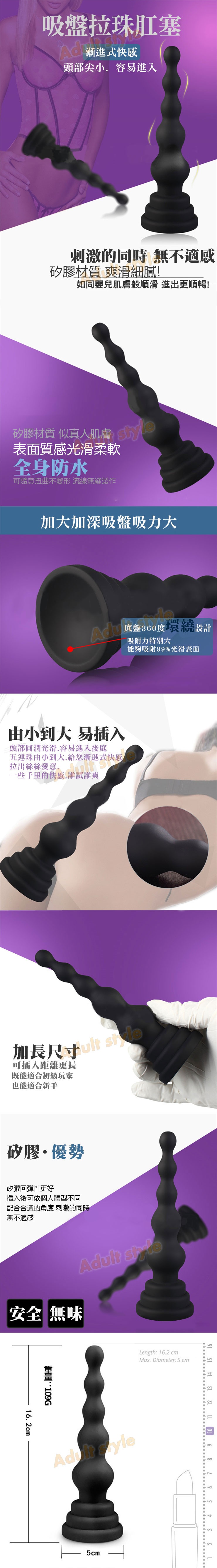 轟庭炸爽五連珠 