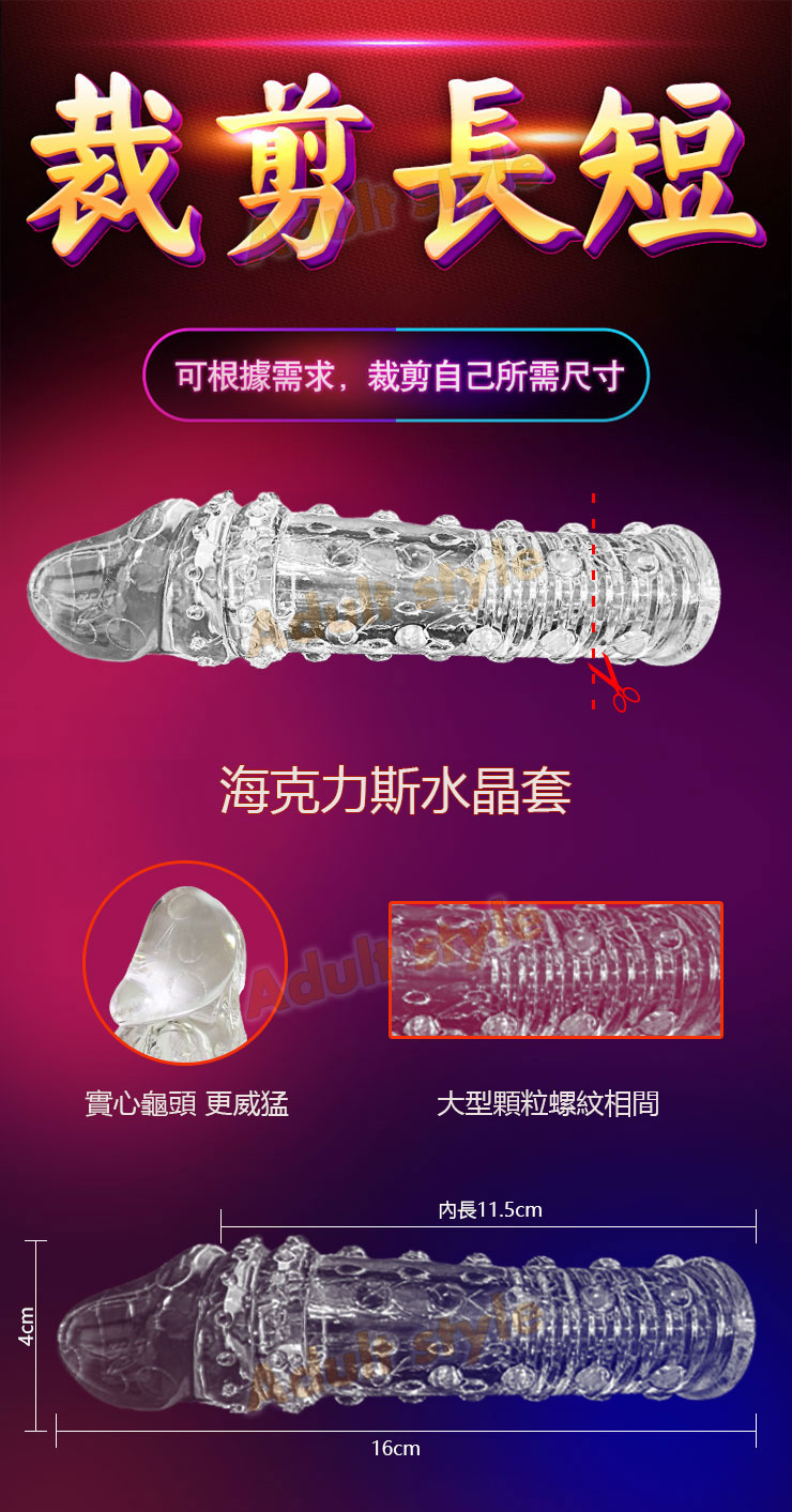 傲氣海克力斯