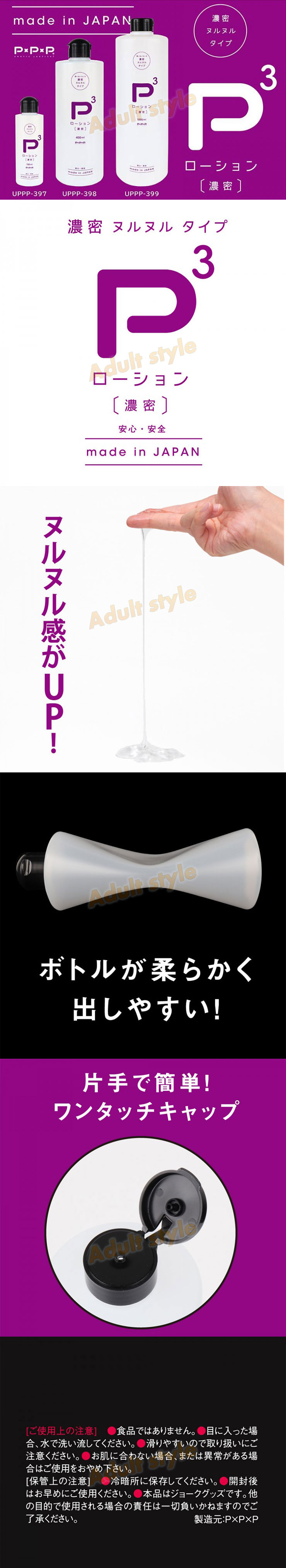親膚高效 濃厚潤滑液(150ml)
