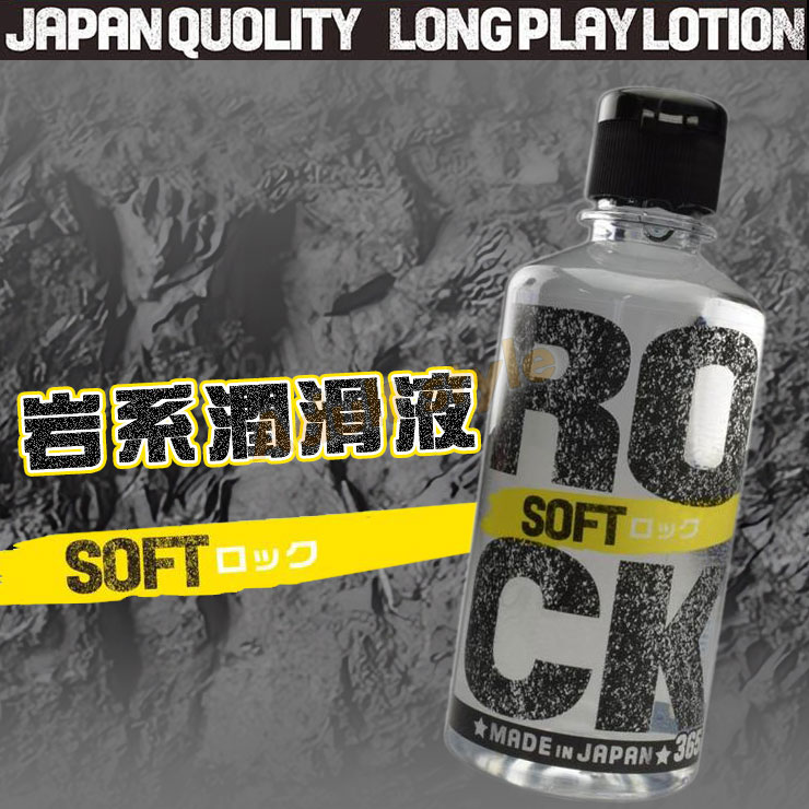 岩系柔順潤滑液(SOFT)輕黏度