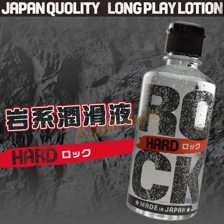 岩系柔順潤滑液(HARD)高黏度