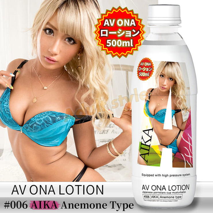 人氣女優愛液 AIKA-500ml