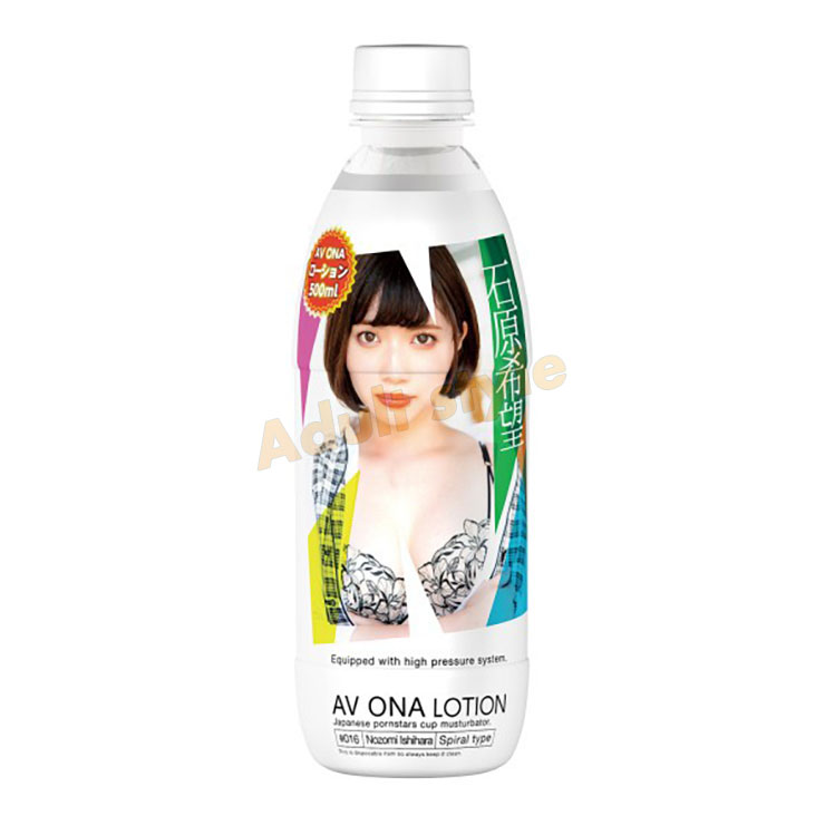 人氣女優愛液 石原希望-500ml