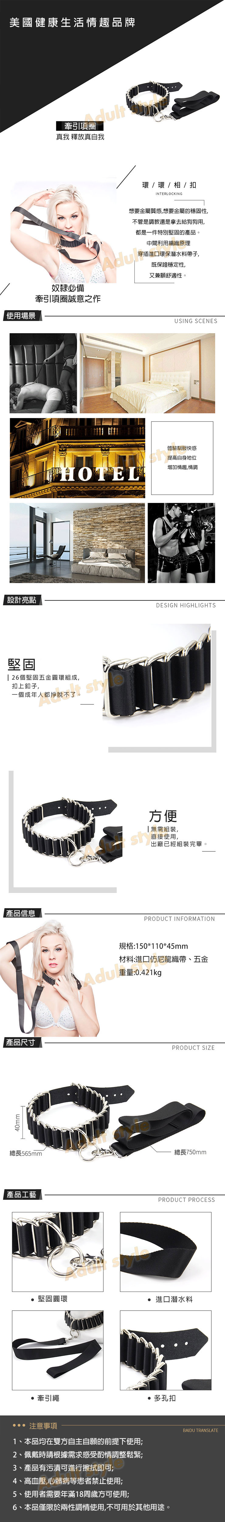 環扣型牽引頸圈