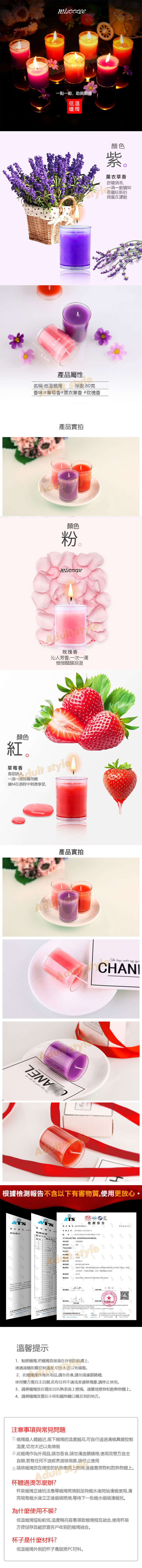 香氛低溫蠟燭-薰衣草