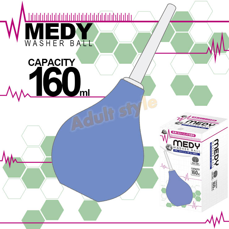 日本A-ONE MEDY肛門灌腸圓球洗淨器(160ml)