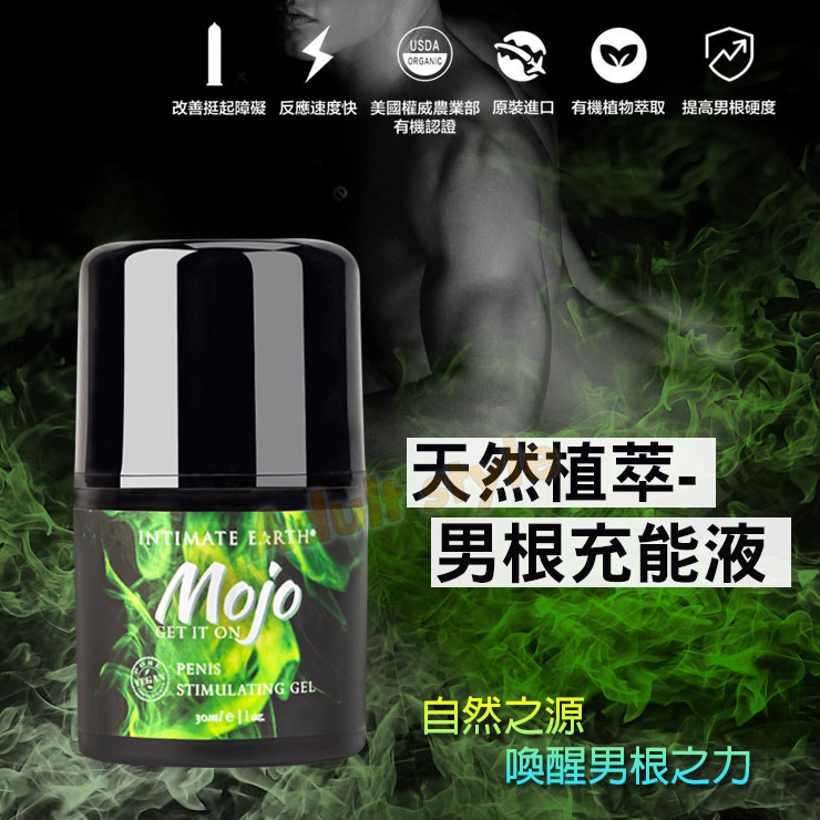 天然植萃 男根充能液