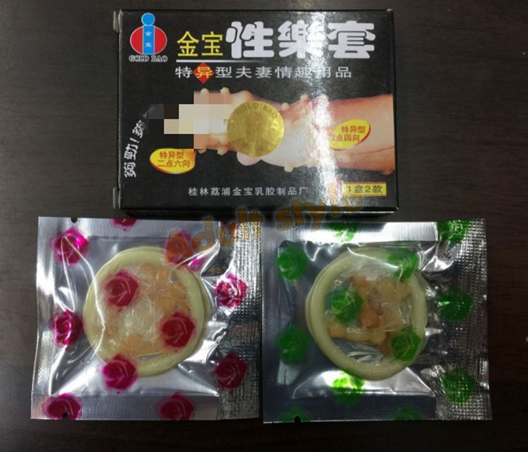 爆點樂享套