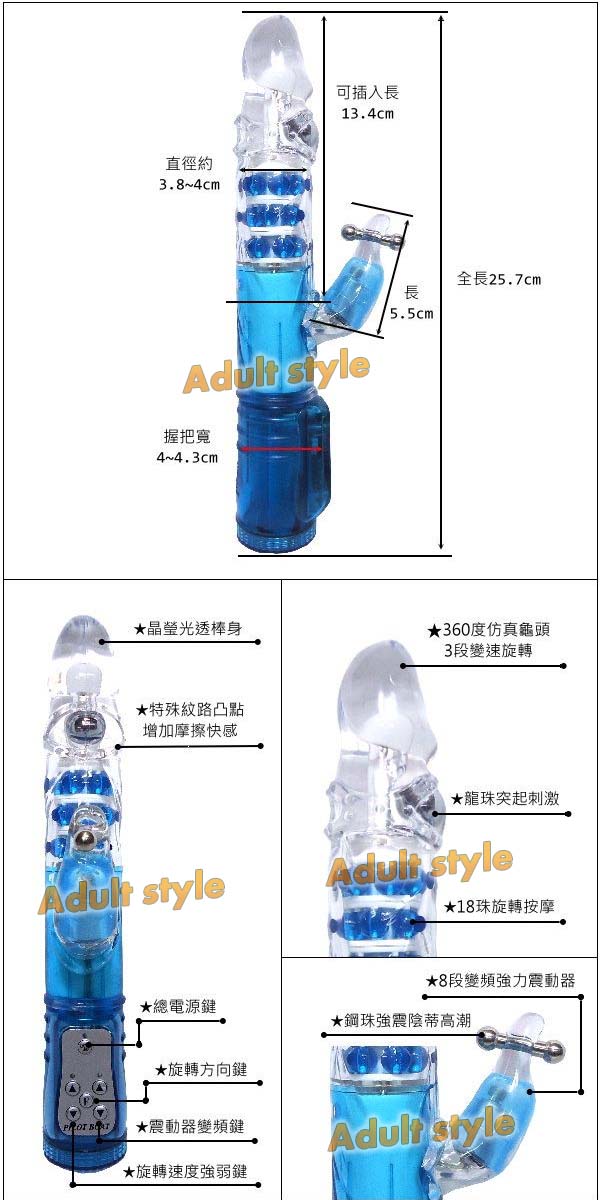 衝擊節奏防水滾珠雙頻按摩棒