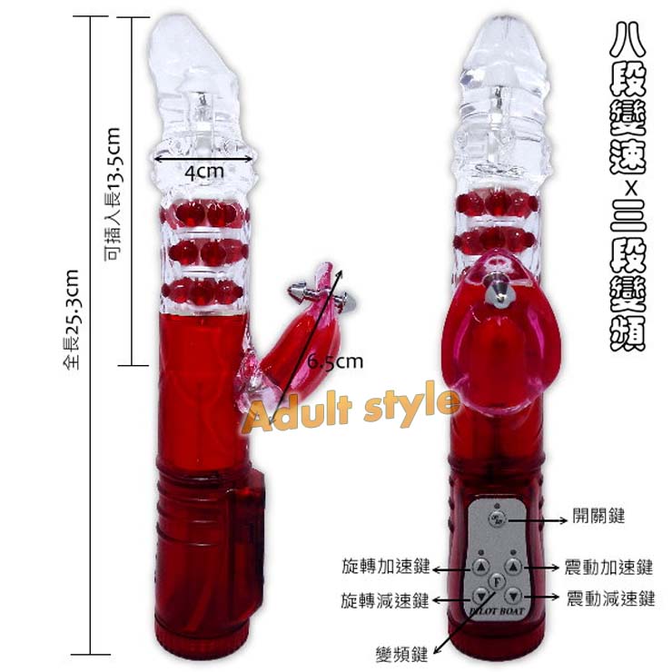 烈焰舌環撞擊