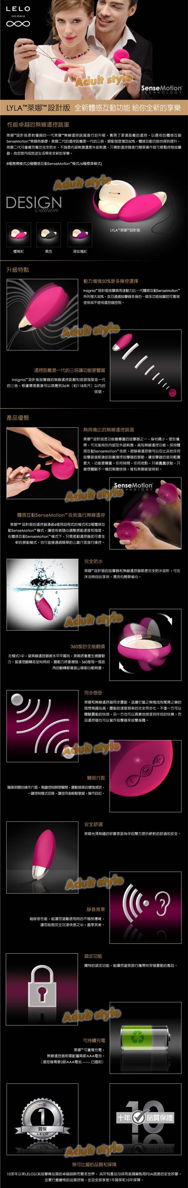 瑞典LELO-Lyla 2 萊娜二代設計版無線遙控跳蛋