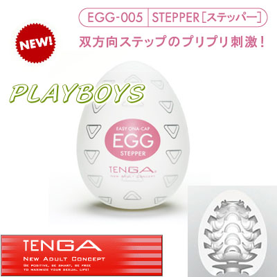 Tenga自慰蛋EGG- 進階型