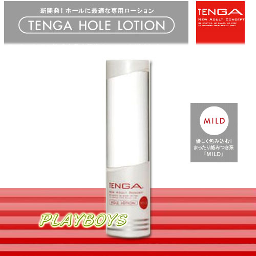 TENGA潤滑液-狂野激情MILD-高濃度