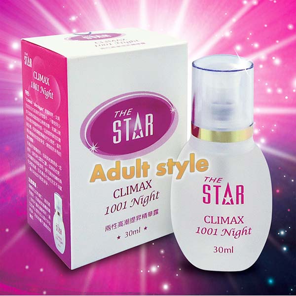 STAR高潮提昇精華露30ml(A級)